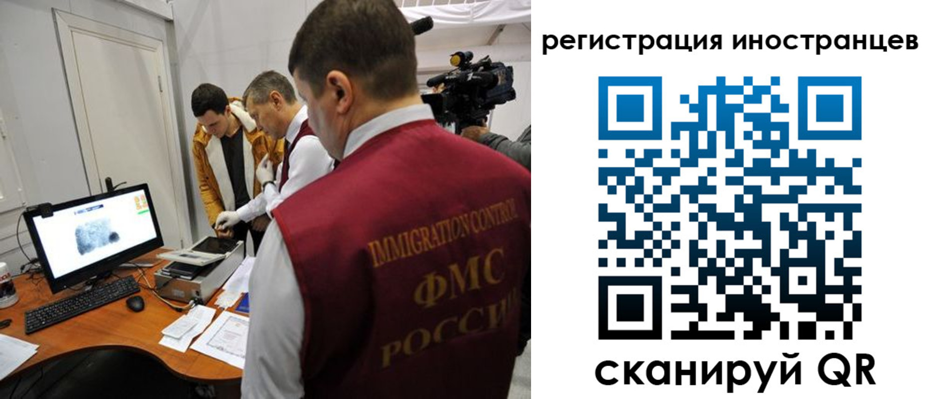 прописка штамп в Грязях