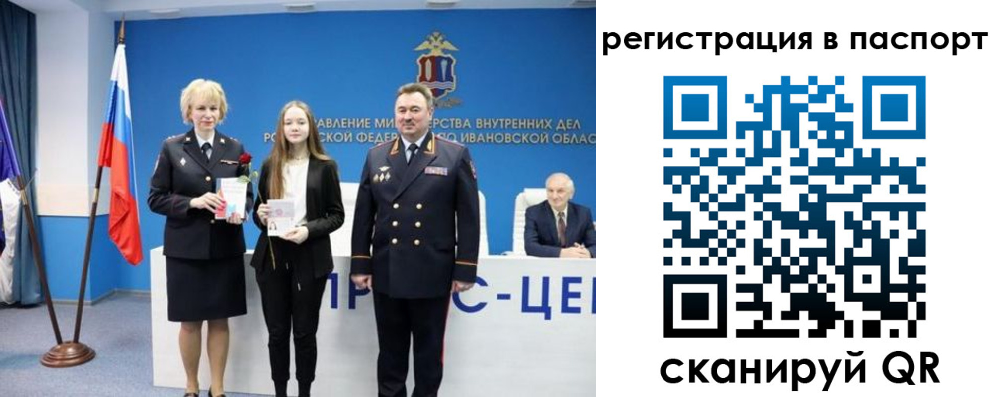 временная регистрация адрес в Грязях