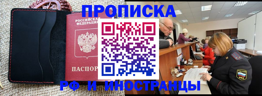 регистрация для дет. сада в Грязях